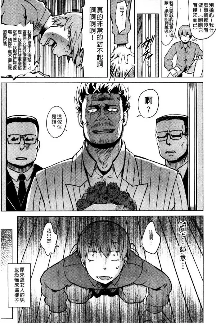 快楽ほりっく+8P小冊子