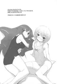 (C75) [Misty Isle (Sorimura Youji)] Koi no Mahou de PON!! (Zero no Tsukaima) [English] [Tigoris Translates]