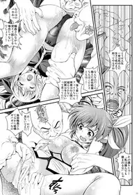 (C80) [Metabocafe Offensive Smell Uproar (Itachou, Kakiko)] Minami No Shima De Kiki 100 Hatsu (Mahou Shoujo Lyrical Nanoha)