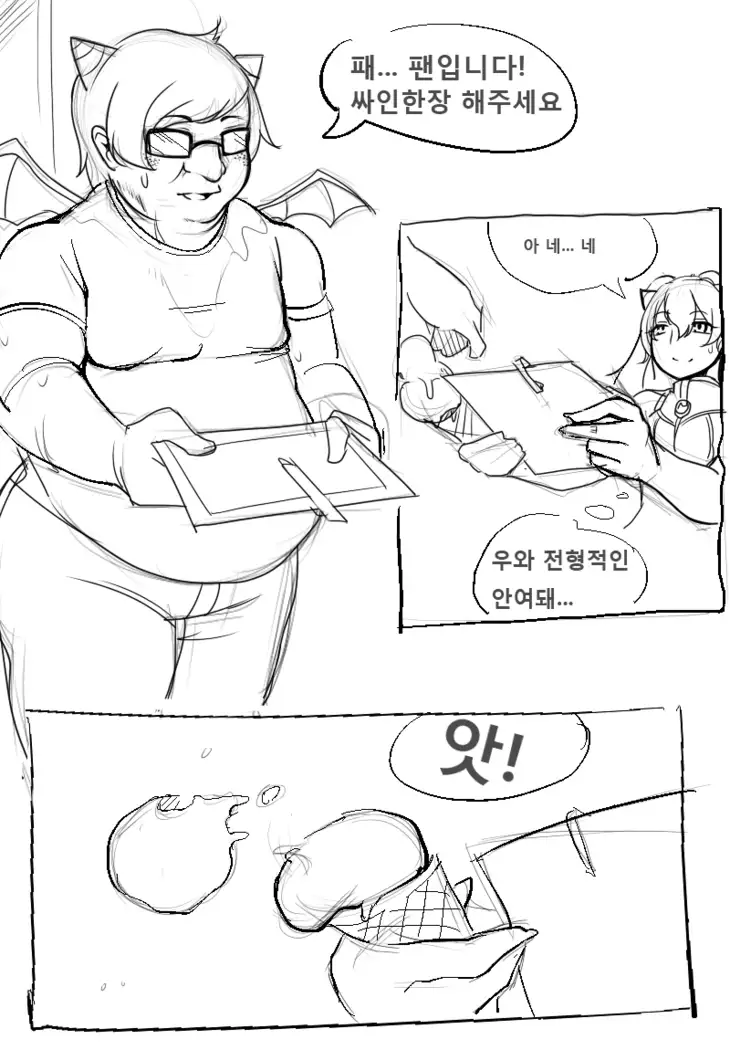 엔젤릭버스터