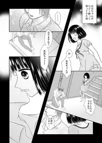 [Onoda Sachi] Onii-chan to Himitsu ni Fureru