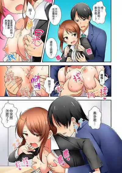 「mensetsu-chū na no ni sekkusu shitai… !」shinsotsu joshi o100% ikasu biyaku aroma | 「還在面試的我卻想做愛…!」讓應屆女畢業生100%高潮的媚藥芳香油」