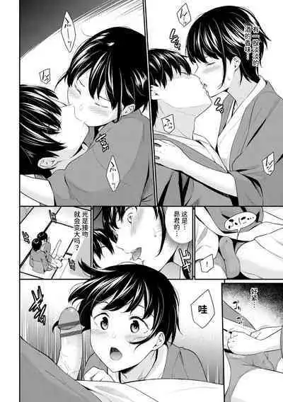 シャイミートリップ+続・シャイミートリップ