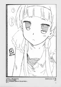 (COMIC1☆4) [ARCHIVES (Hechi)]　Sukebu toka no hon 3 / Sketch book toka no hon 3 (Various)