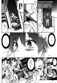 COMIC Unreal 2016-02 Vol. 59