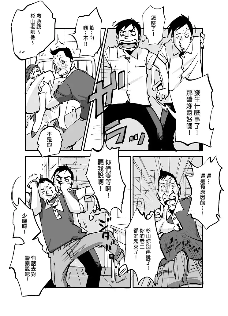 Kawamono