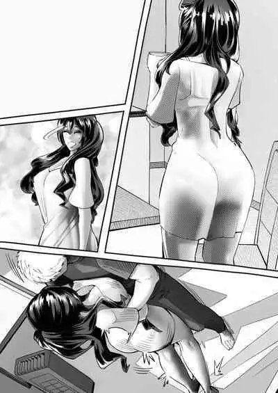 Boku no Kanojo ga Taninbou de Zecchou Itasu