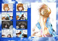 (C69) [Watsukiya (Watsuki Ayamo)] Watsukiya no Hon Soushuuhen 2