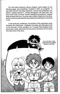 [Aro Hiroshi] Futaba-kun Change Vol.8 [English]