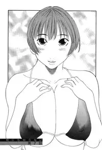 [Kawamori Misaki] Nannimo Shiranai