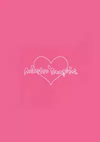 (C92) [Anmitsuyomogitei (Michiking)] Nagusame Jouzu no Koishi-chan (Touhou Project) [English]