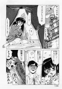 [Mamiya Komashi] Hokenshitsu no Full Course