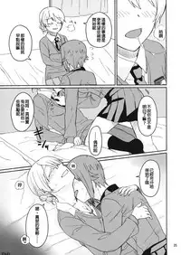 (C92) [Norinori Seika (Nori Senbei)] Amedama to Inu (Girls und Panzer) [Chinese] [沒有漢化]