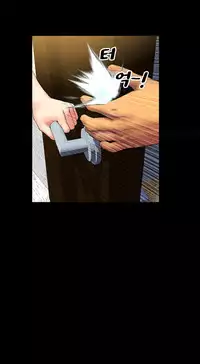 [Mojo] My Wives Ch.1-34 (English) (Ongoing)