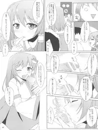 (C79) [SANGENKAIDOU (Mifune Yatsune)] Touhou Fuuzokujou (Touhou Project)