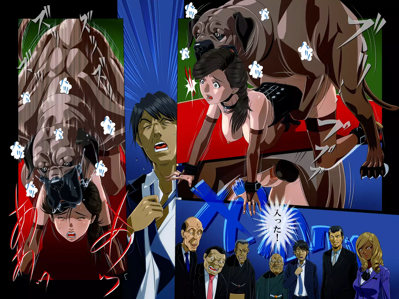 『Kimi wa Waga Subete』 ~ All the Things You Are ~