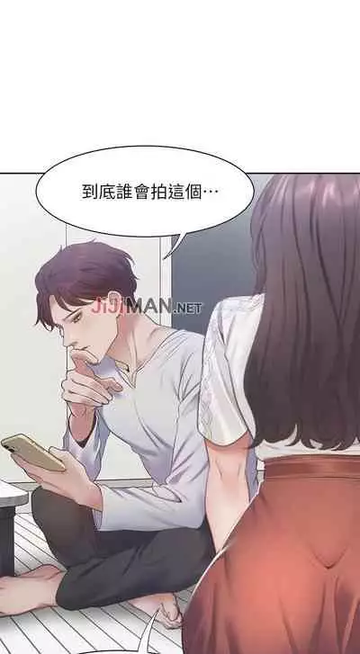 【周五连载】渴望:爱火难耐(作者:Appeal&格子17) 第1~24话
