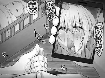 [530 (Mk-Co)] Akogare no Onee-chan ga Netorareru Kouhen ~Suiminkan no Ketsumatsu... Ninshin Botebara Soshite Shussan~