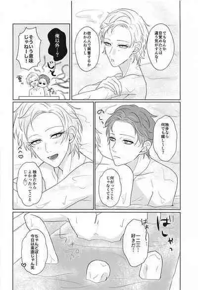 Tell me Darling!!