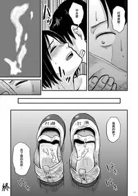 [Shoshi Magazine Hitori (Hatimoto)] Kimi no Kaori [Chinese] [沒有漢化] [Digital]