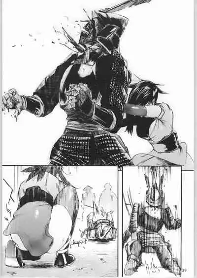 Jigoku
