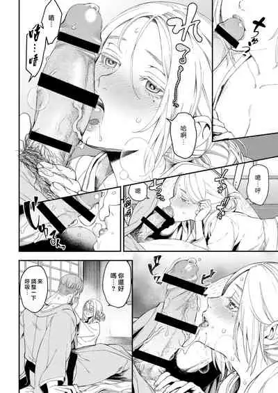 Irohanihoheto | 妍豔芬芳