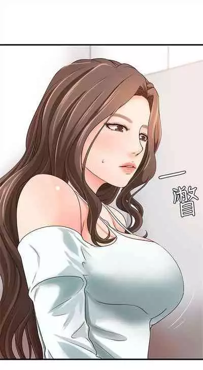 (週1)御姐的實戰教學 1-17 中文翻譯(更新中)