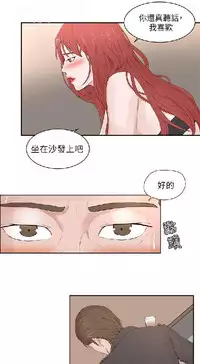 私生,爱到疯狂 完结