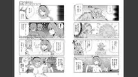 Goburin ni eroikoto sa re chau ansorojīkomikku 2