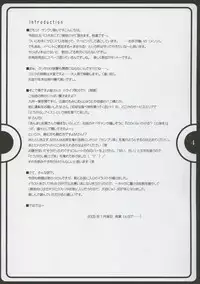 [Alpha to Yukaina Nakamatachi (ALPHa)] Super Girls Wars Alpha (Super Robot Wars Alpha [SRWa])