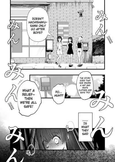 [kmtbknm (mattro)] Kaishoku Suru Ori ~Yama de Kaii ni Miirareta Watashi~ | I was Entranced by the Ghost in the Mountains [English] [Pangean]