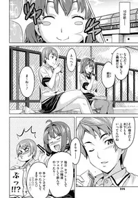 [Takeda Hiromitsu] Tsundero