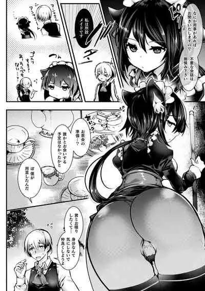 Meshimase! Fuwa Puni Ecchi