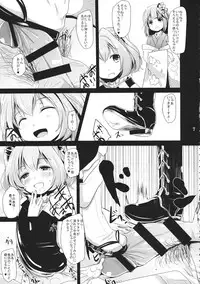 (Reitaisai 11) [Kitsune to Budou (Kurona)] Akyuu to Kosuzu no Doki Doki Taiken (Touhou Project)