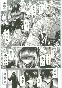 [Horikawa Gorou] TOILET GIRL -Kichiku no Ugomeki-