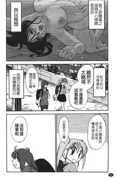 hirugao | 白日之顏