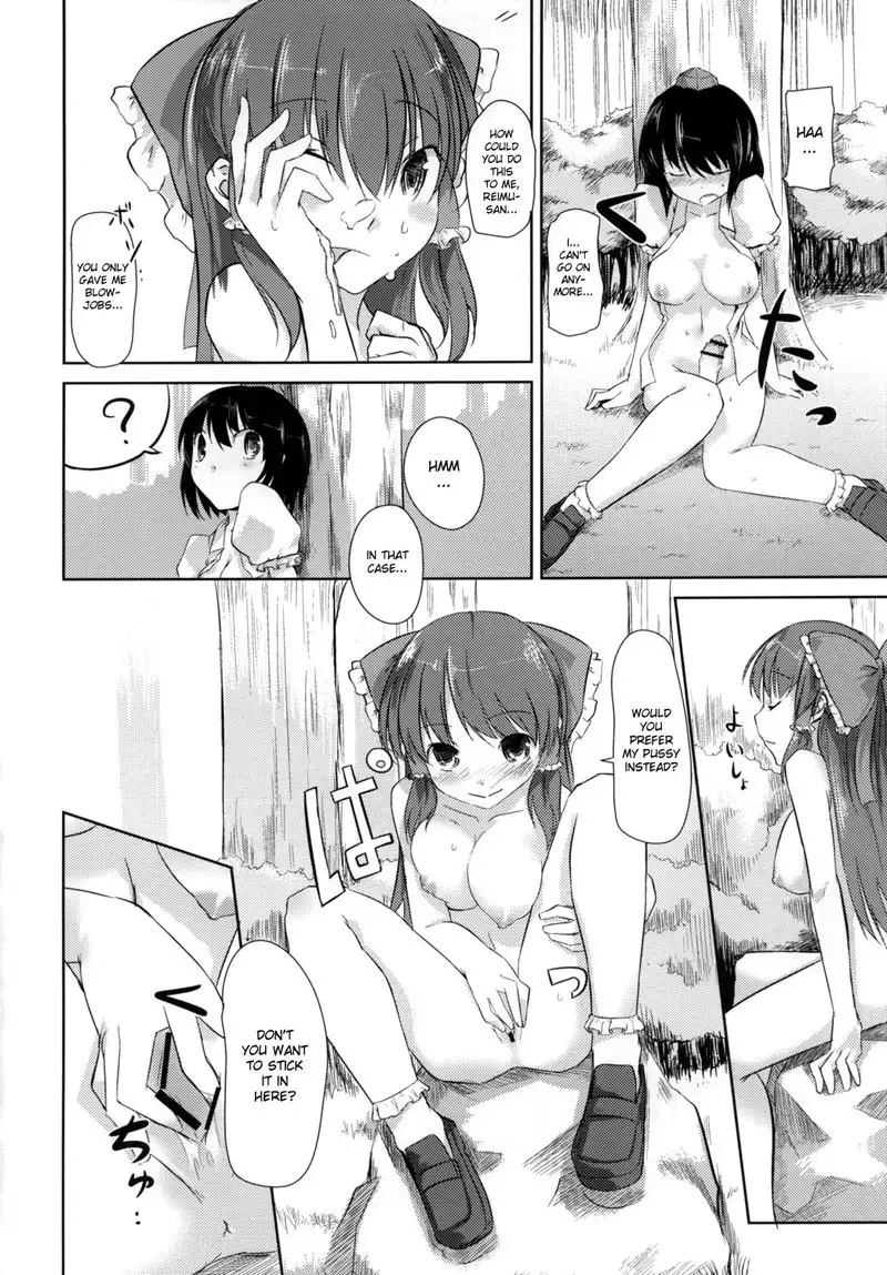 Sonna Gensoukyou