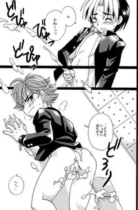 (C69) [Yama Momo Kajitsu (Yamamoto Kaori)] Kōsoku S A (Hikaru No Go)