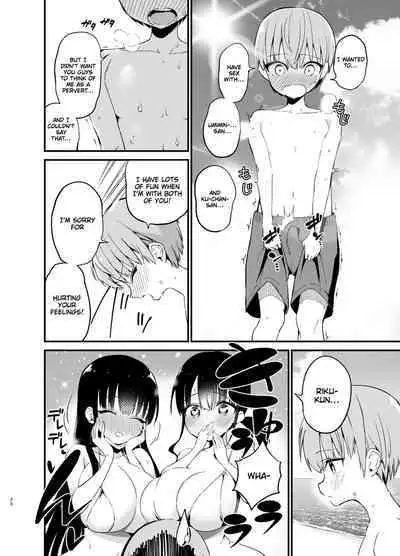 Rikkun, Game Umai ne. Kakkoii ne 2 | Riku-kun, you're so good at games 2
