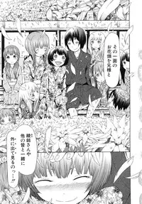 [Akatsuki Myuuto] Shoujo x Shoujo x Shoujo