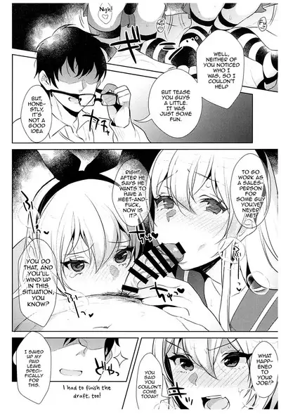 Haishin! Shimakaze-kun no Heya Soushuuhen