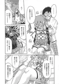 [Inoue Yoshihisa] Kousoku Ihan - Violate Restriction