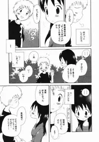 [Hoshiai Hilo] Hajirai Pink