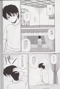 (C81) [G-Scan Corp. (Satou Chagashi)] Le Beau Maitre 9 (Zero no Tsukaima)