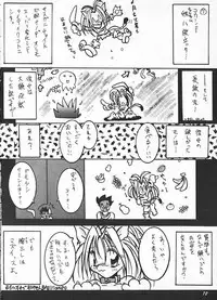 [KEBERO Corporation (Various)] Hanjuuryoku XI (Various)