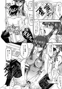 [Mokkouyou Bond] Kimitte Do-M Desho - You Must Be A Incredible Masochist