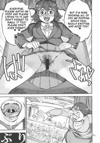 (Futaket 9.5) [Ameyama Telegraph (Ameyama Denshin)] Rokujou Junko no Kyouhaku Haisetsu Kanri [English]
