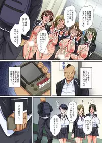 催催眠公衆便所～催眠道具でバカにしてきている奴らを従順にさせエッチな奉仕をさせてやる！