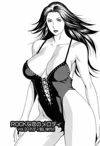 [Takasugi Kou] Okinimesu Mama [Chinese] [魔劍个人汉化]