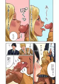 [MilkyBox (Qoopie)] Hamekurabe ~Dono Kareshi no Chinpo ga Osuki?~